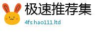 777888管家婆精准四肖对2025新澳内部爆料最新消息